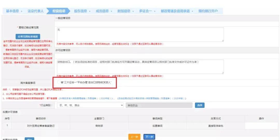 电子产品进出口 在线备案，一键搞定