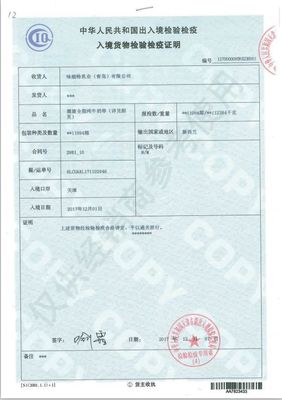 开团预告 渥康纯牛奶，源自纯净奶源，为您和家人带来健康守护